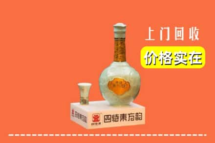 湖州市德清回收四特酒