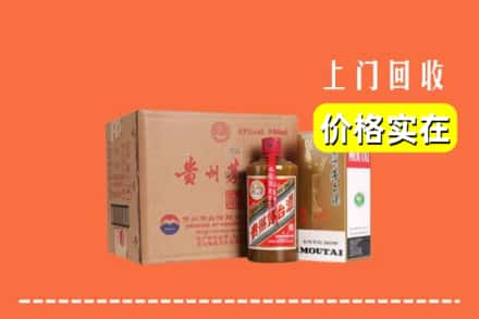 湖州市德清回收精品茅台酒