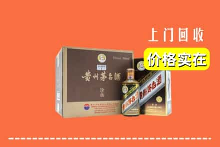 湖州市德清回收彩釉茅台酒